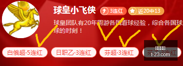 斯卡洛尼,阿根廷球迷,深情告白,九游娱乐,在线游戏,手机游戏,娱乐平台,游戏攻略,九游下载,九游账号,九游社区,游戏资讯,九游活动