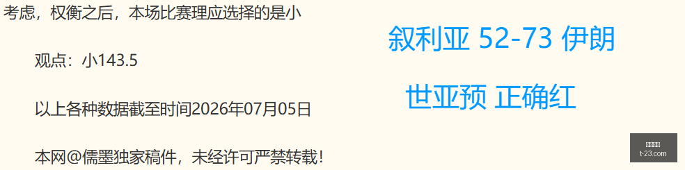 最新美职业,赛事数据分,疑点重重,九游娱乐,在线游戏,手机游戏,娱乐平台,游戏攻略,九游下载,九游账号,九游社区,游戏资讯,九游活动