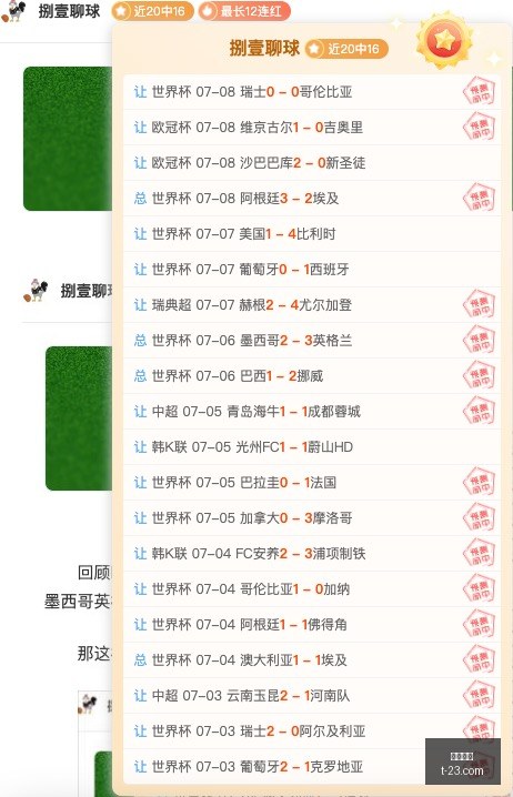 篮球实战指,信心满满,一击必中必,九游娱乐,在线游戏,手机游戏,娱乐平台,游戏攻略,九游下载,九游账号,九游社区,游戏资讯,九游活动