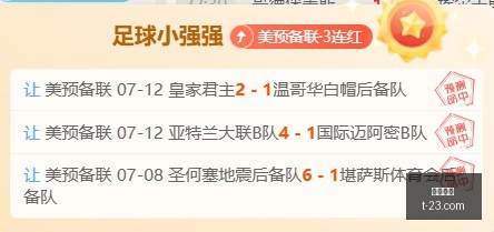 精选中女锦,合肥女篮武,汉女篮,九游娱乐,在线游戏,手机游戏,娱乐平台,游戏攻略,九游下载,九游账号,九游社区,游戏资讯,九游活动
