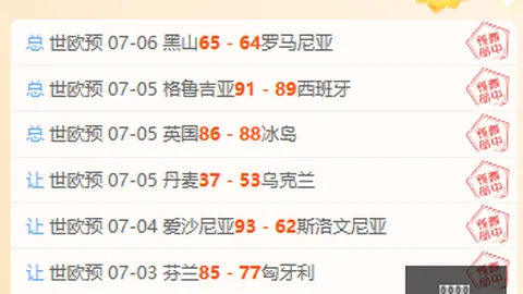 2026赛季精彩对决手机游戏：体育会主场迎战客队，攻守大战6胜45胜6前瞻指南