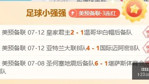精选中女锦，合肥女篮武汉女篮